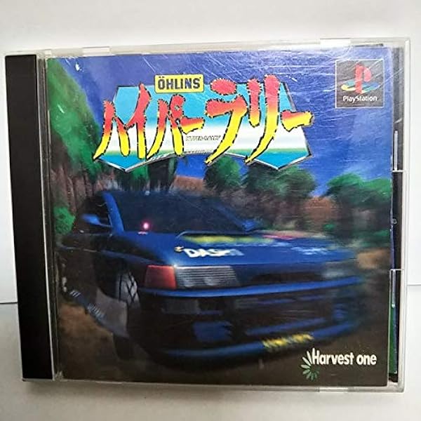 Amazon | オーバードライビン2 | ゲームソフト